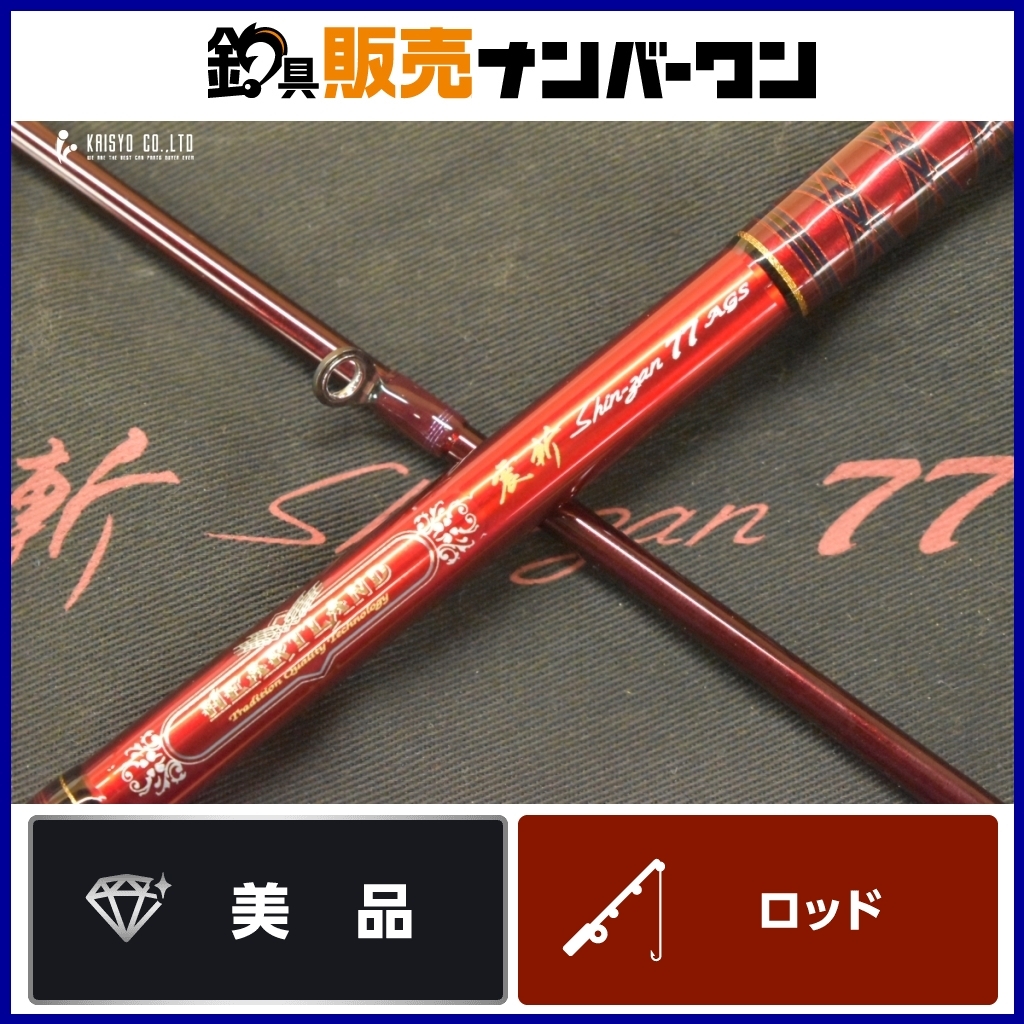 Yahoo!オークション -「ハートランド震斬」の落札相場・落札価格 Yahoo!オークション -「ハートランド震斬」の落札相場・落札価格