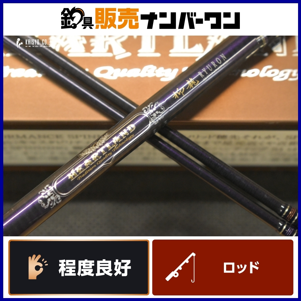 Yahoo!オークション -「ハートランド柳龍」(バス用) (ルアー Yahoo!オークション -「ハートランド柳龍」(バス用) (ルアー