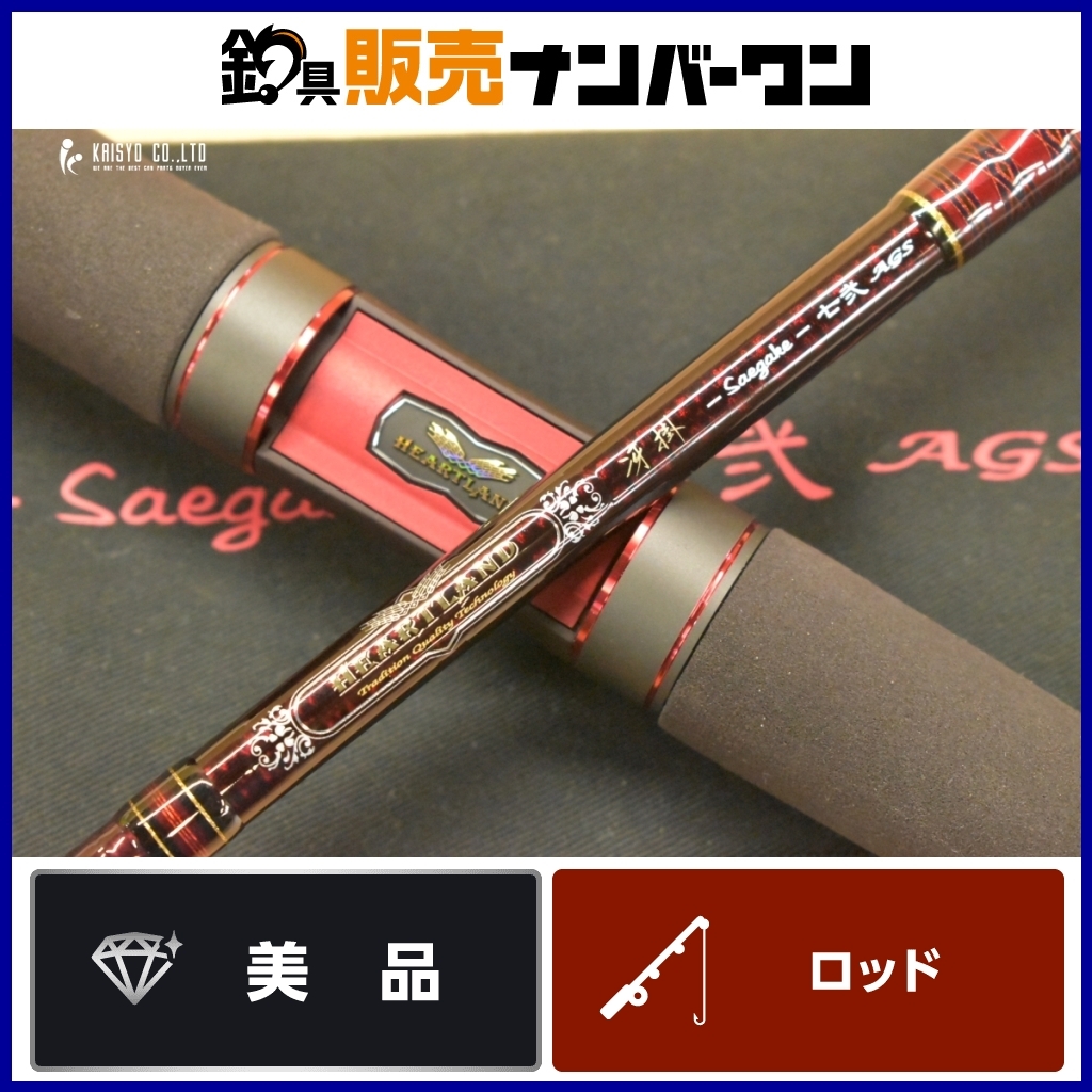 Yahoo!オークション -「冴掛」(2ピーススピニングロッド) (バス Yahoo!オークション -「冴掛」(2ピーススピニングロッド) (バス