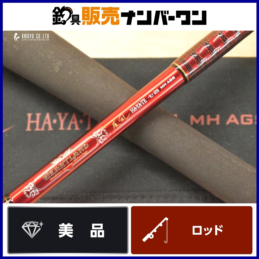 Yahoo!オークション -「ダイワ ハートランド 疾風」の落札相場 Yahoo!オークション -「ダイワ ハートランド 疾風」の落札相場
