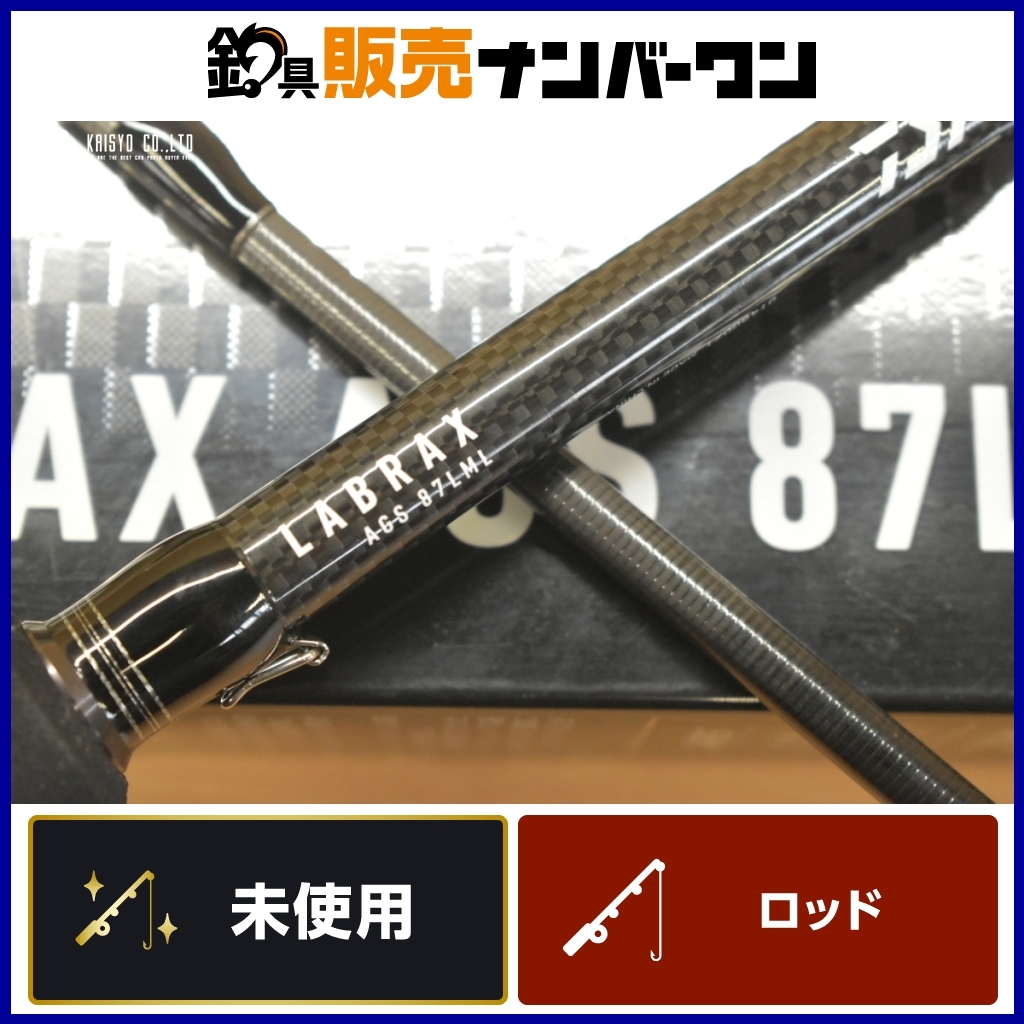 Yahoo!オークション -「ダイワ ラブラックスags 87lml」の落札 Yahoo!オークション -「ダイワ ラブラックスags 87lml」の落札