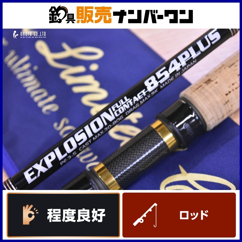 Yahoo!オークション -「mcワークス エクスプロージョン」(その他 Yahoo!オークション -「mcワークス エクスプロージョン」(その他