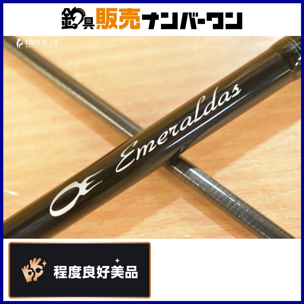 Yahoo!オークション -「ダイワ エメラルダス 83m」(ロッド Yahoo!オークション -「ダイワ エメラルダス 83m」(ロッド