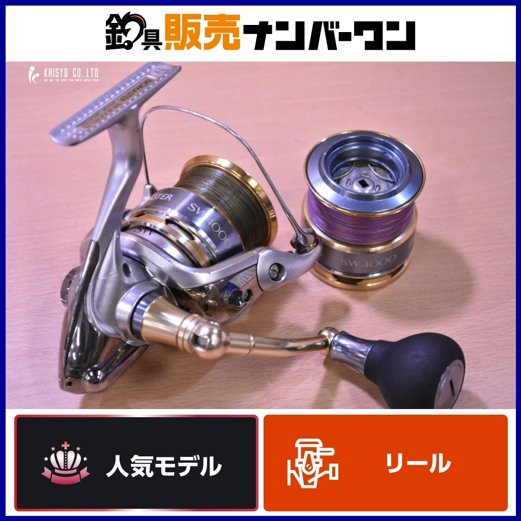 Yahoo!オークション -「13 ステラ sw スプール」の落札相場 Yahoo!オークション -「13 ステラ sw スプール」の落札相場