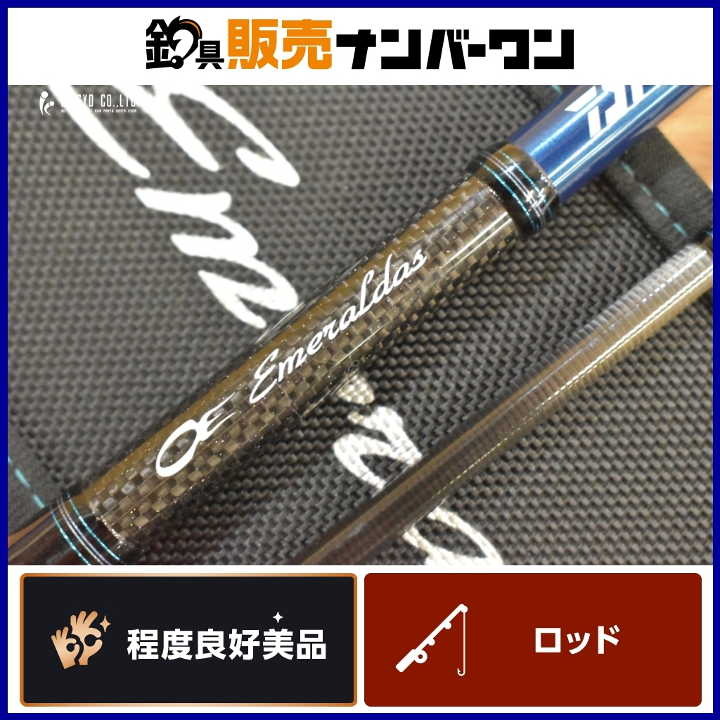 Yahoo!オークション -「エメラルダス ags 86m」の落札相場・落札価格 Yahoo!オークション -「エメラルダス ags 86m」の落札相場・落札価格