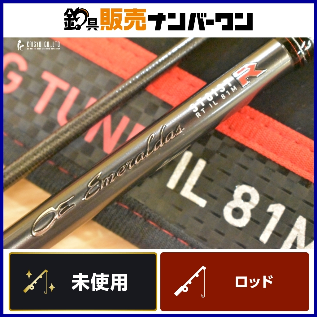 Yahoo!オークション -「ダイワ エメラルダス stoist」の落札相場 Yahoo!オークション -「ダイワ エメラルダス stoist」の落札相場