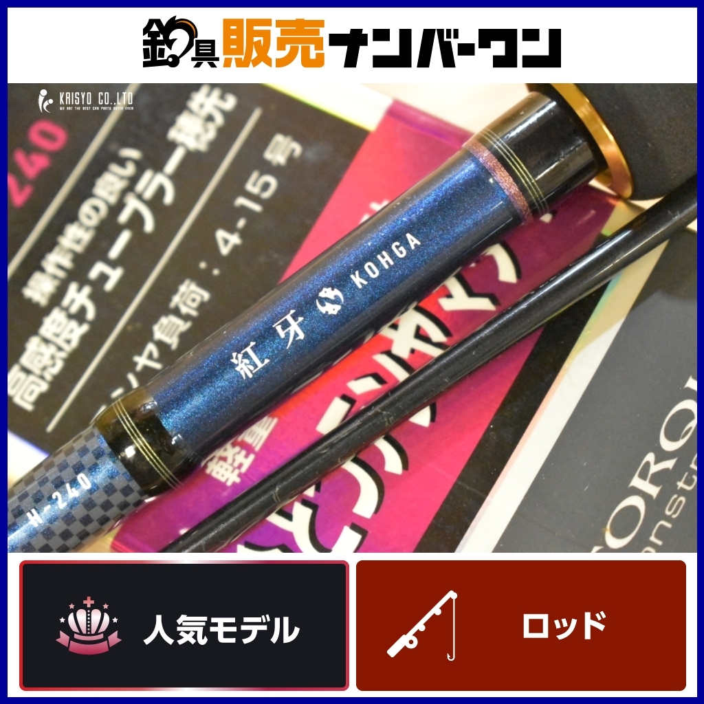 Yahoo!オークション -「紅牙 テンヤゲーム」の落札相場・落札価格 Yahoo!オークション -「紅牙 テンヤゲーム」の落札相場・落札価格