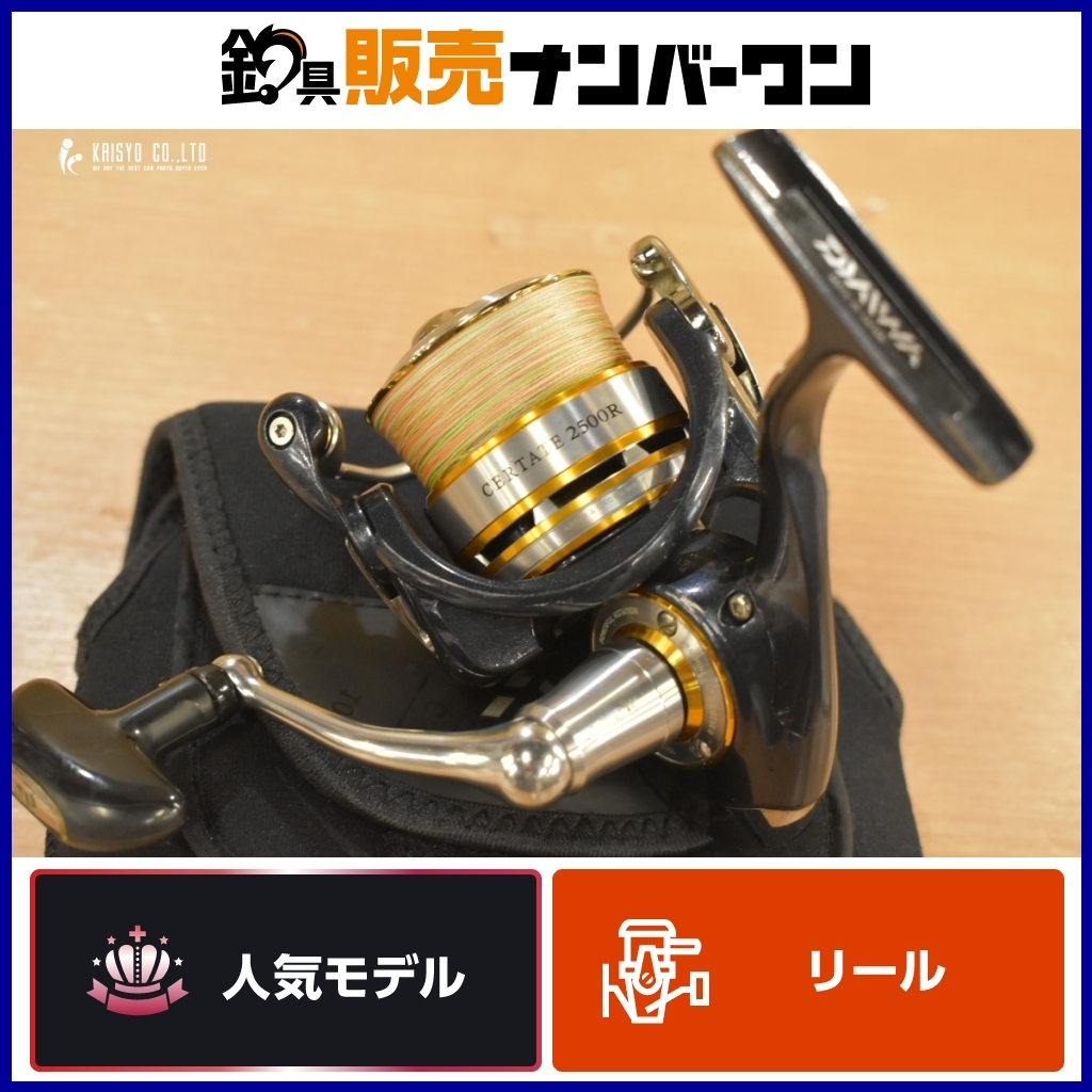 2025年最新】Yahoo!オークション -セルテート2500rの中古品 2025年最新】Yahoo!オークション -セルテート2500rの中古品