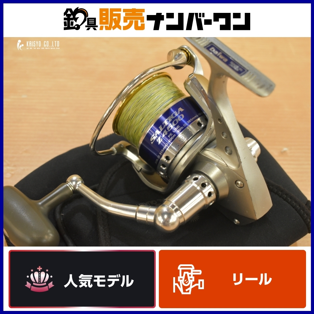 Yahoo!オークション -「ソルティガz 4500」の落札相場・落札価格 Yahoo!オークション -「ソルティガz 4500」の落札相場・落札価格
