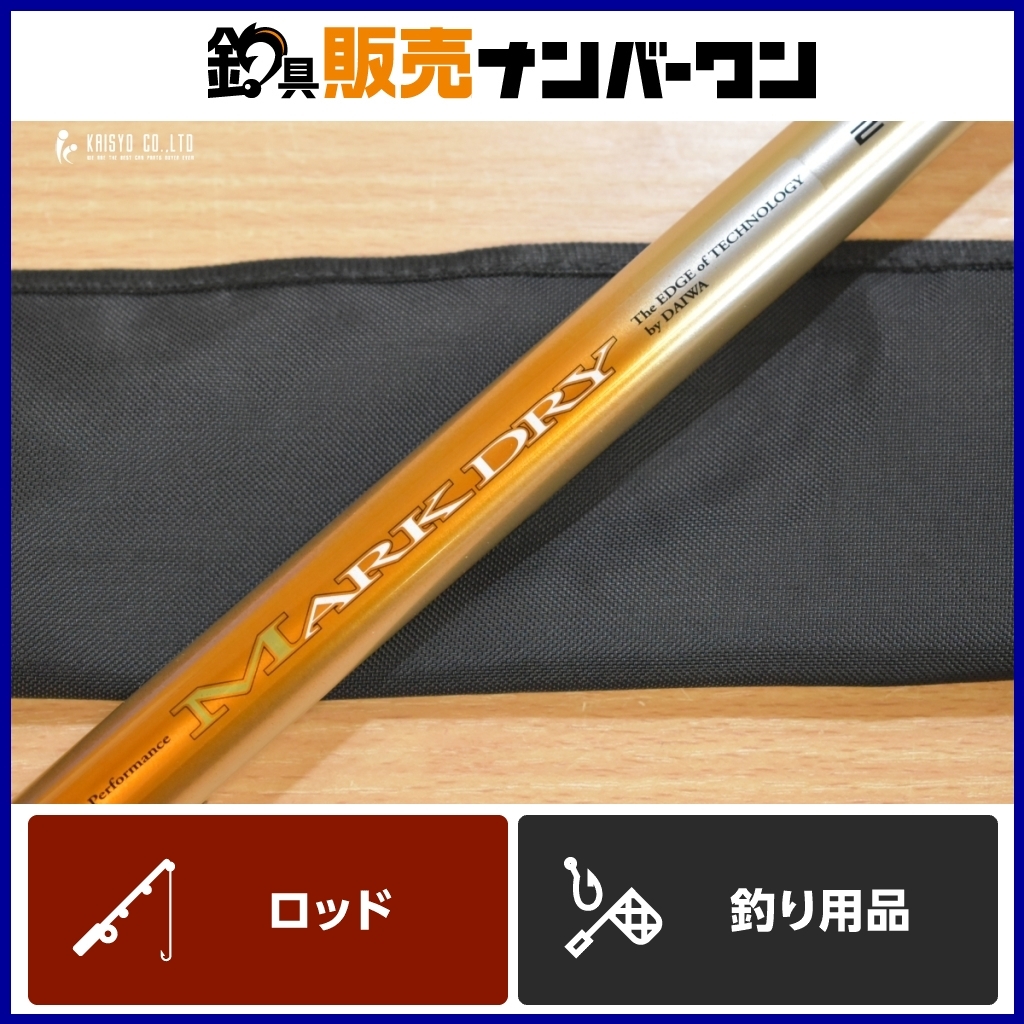 Yahoo!オークション -「磯竿 ダイワ マークドライ」の落札相場 Yahoo!オークション -「磯竿 ダイワ マークドライ」の落札相場