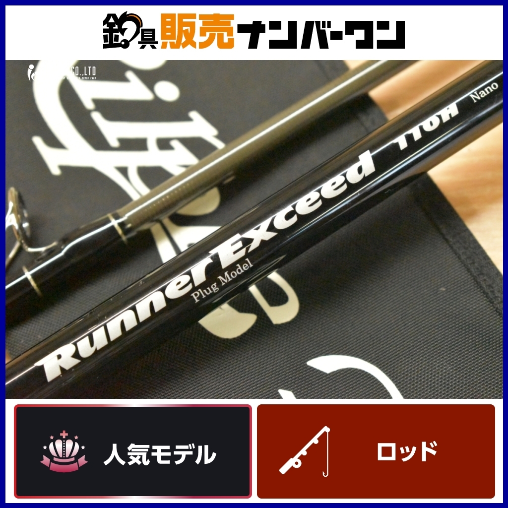 Yahoo!オークション -「リップルフィッシャー ロッド」(スポーツ Yahoo!オークション -「リップルフィッシャー ロッド」(スポーツ