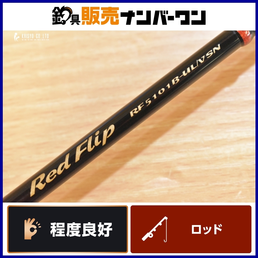 Yahoo!オークション -「テンリュウ レッドフリップ」(ルアー Yahoo!オークション -「テンリュウ レッドフリップ」(ルアー