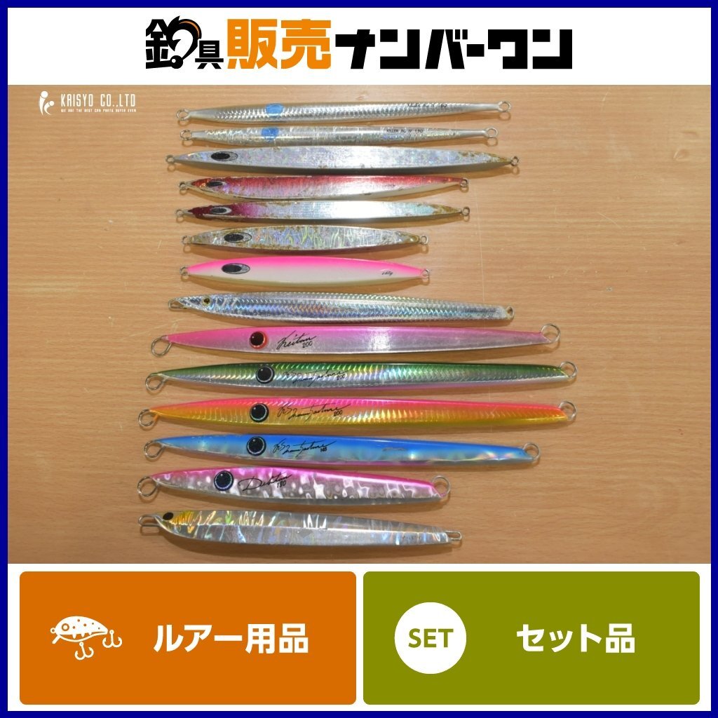 Yahoo!オークション -「鉄ジグ セット」の落札相場・落札価格 Yahoo!オークション -「鉄ジグ セット」の落札相場・落札価格