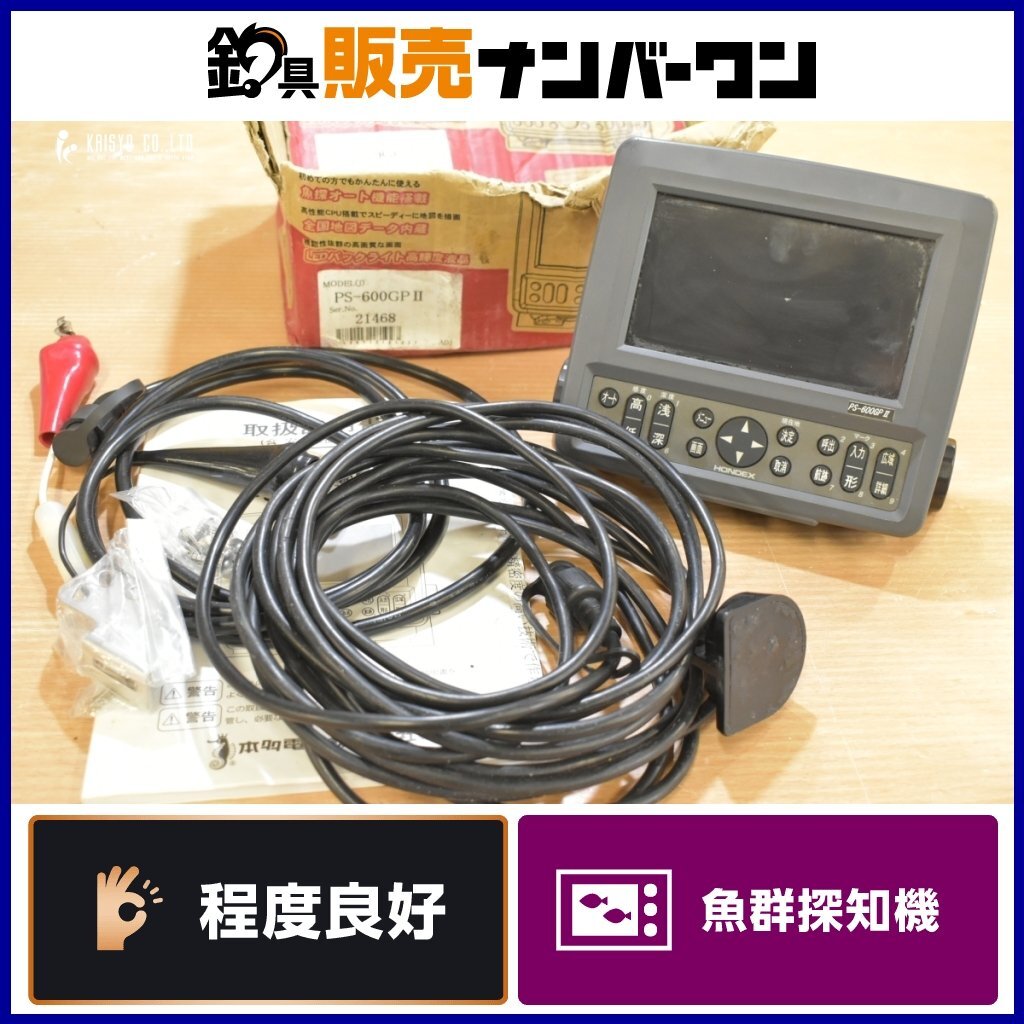 Yahoo!オークション -「koden 魚群探知機」の落札相場・落札価格 Yahoo!オークション -「koden 魚群探知機」の落札相場・落札価格