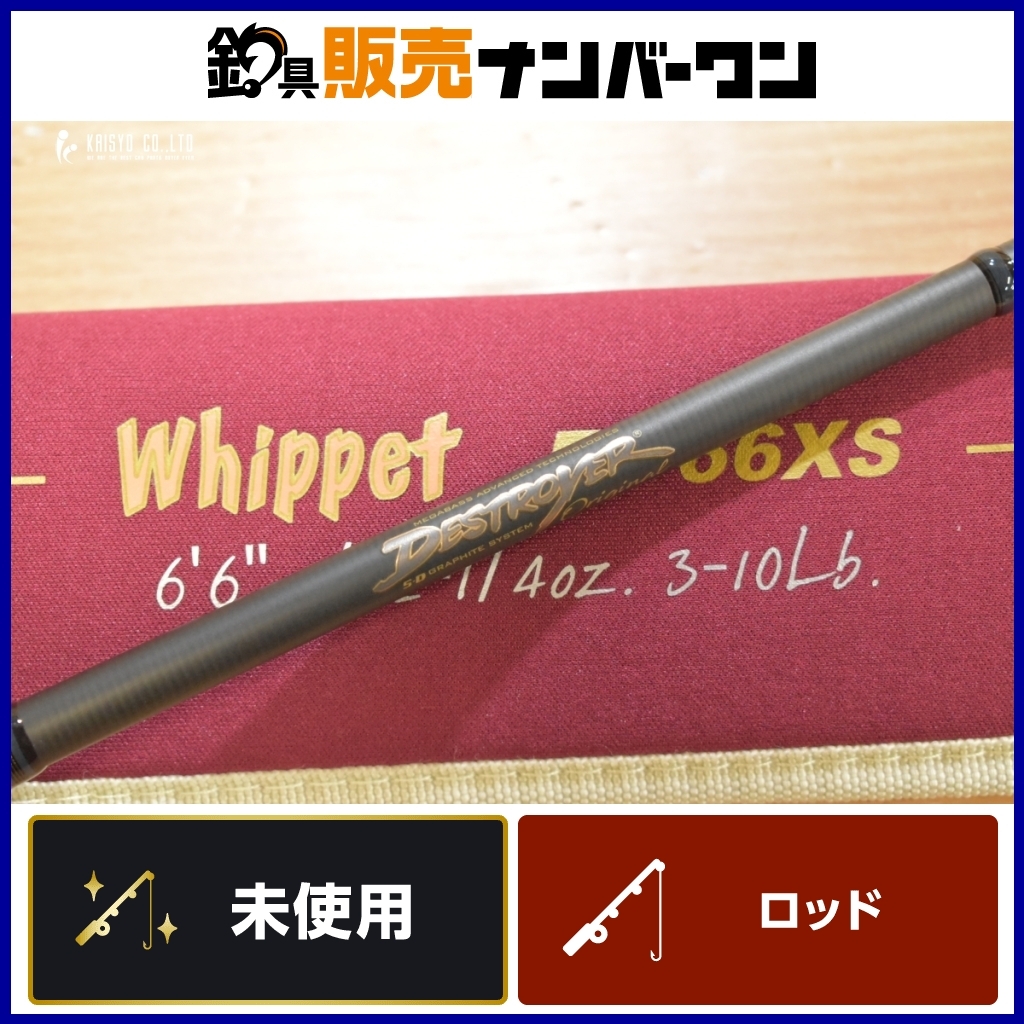 Yahoo!オークション -「メガバス パガーニ p」の落札相場・落札価格 Yahoo!オークション -「メガバス パガーニ p」の落札相場・落札価格