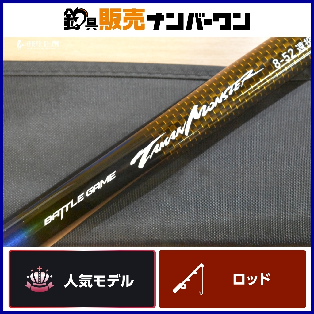 Yahoo!オークション -「ダイワ バトルゲーム タマンモンスター Yahoo!オークション -「ダイワ バトルゲーム タマンモンスター
