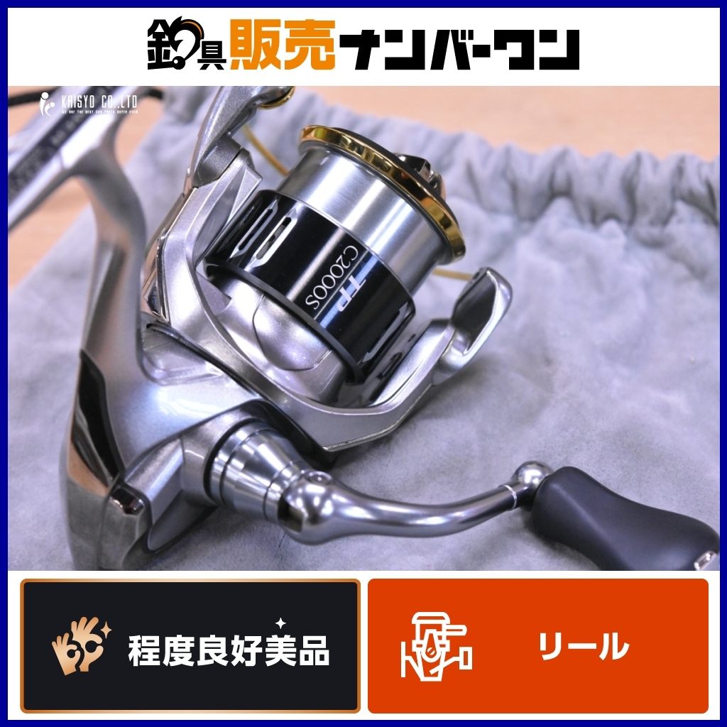 Yahoo!オークション -「twin power 2000」(シマノ) (スピニング Yahoo!オークション -「twin power 2000」(シマノ) (スピニング