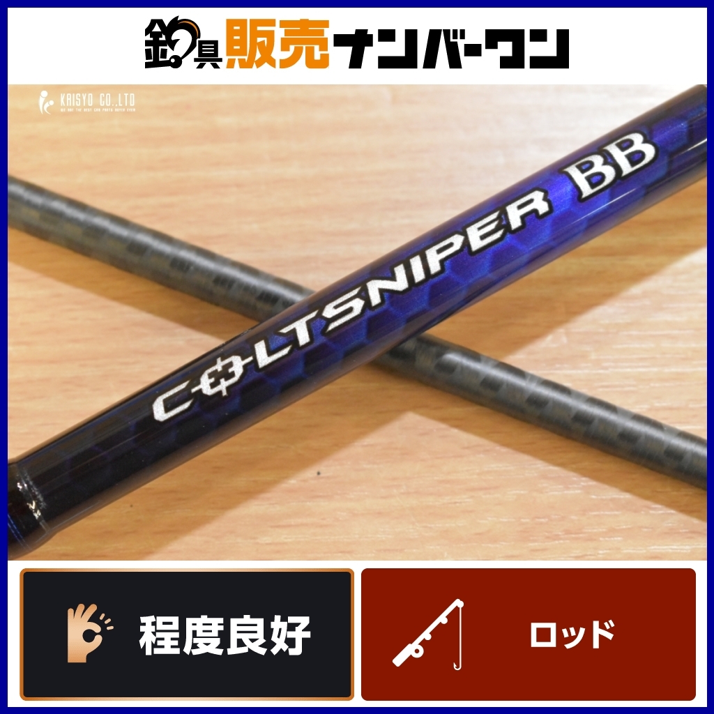 Yahoo!オークション -「コルトスナイパーbb」の落札相場・落札価格 Yahoo!オークション -「コルトスナイパーbb」の落札相場・落札価格