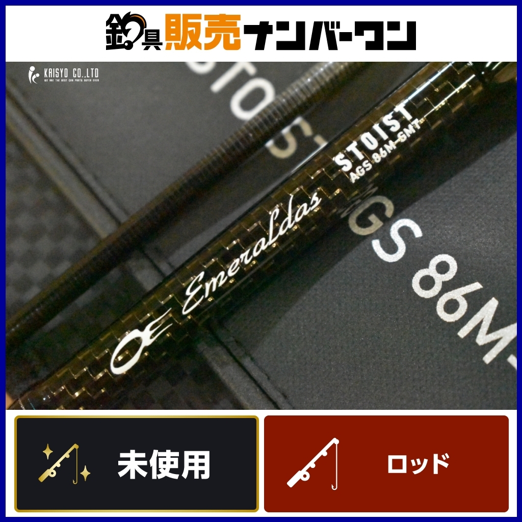 Yahoo!オークション -「エメラルダス ags 86m」の落札相場・落札価格 Yahoo!オークション -「エメラルダス ags 86m」の落札相場・落札価格