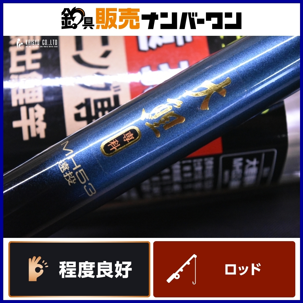 2025年最新】Yahoo!オークション -巨鯉(ロッド)の中古品・新品 2025年最新】Yahoo!オークション -巨鯉(ロッド)の中古品・新品