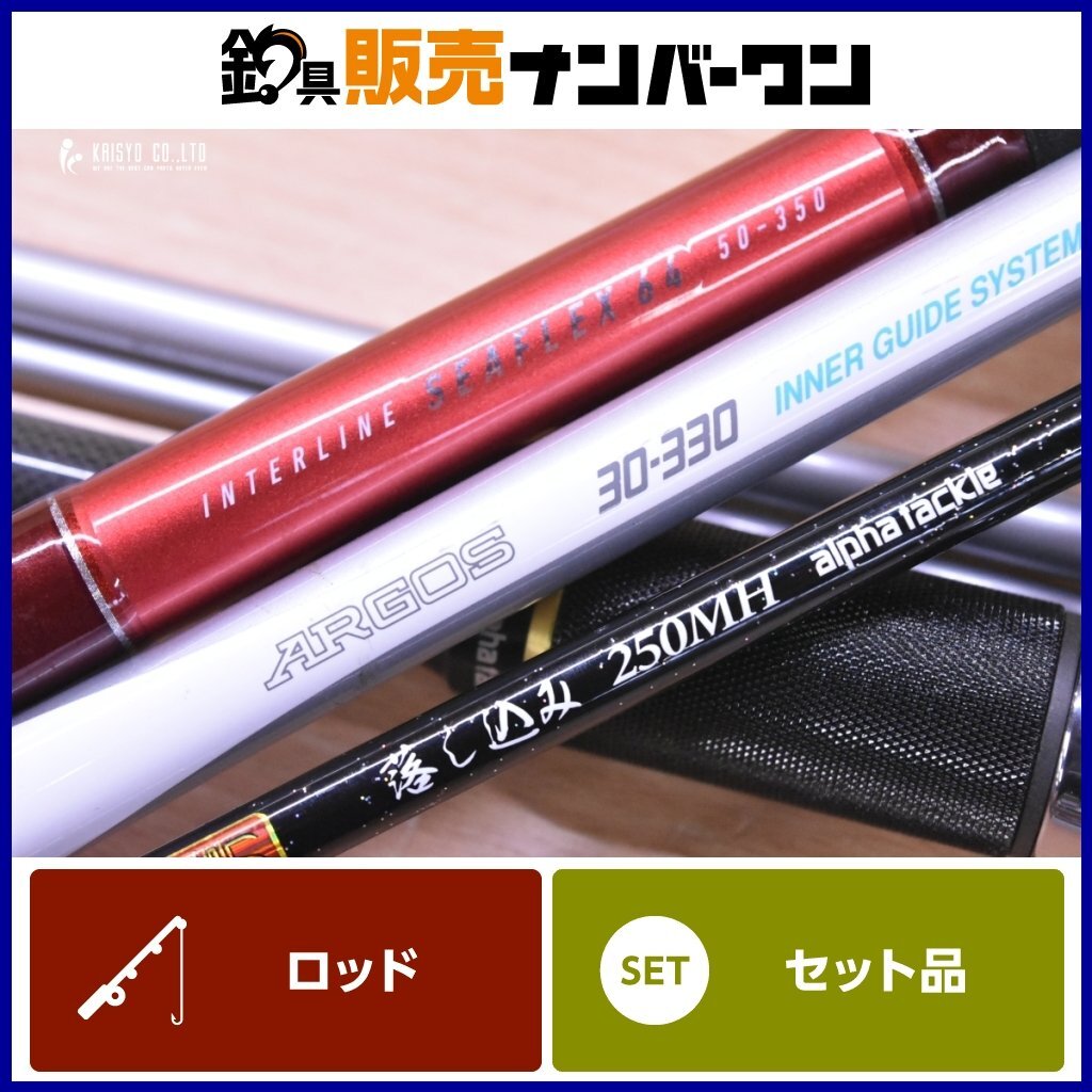 Yahoo!オークション -「インターライン船竿」(シマノ) (船竿)の Yahoo!オークション -「インターライン船竿」(シマノ) (船竿)の