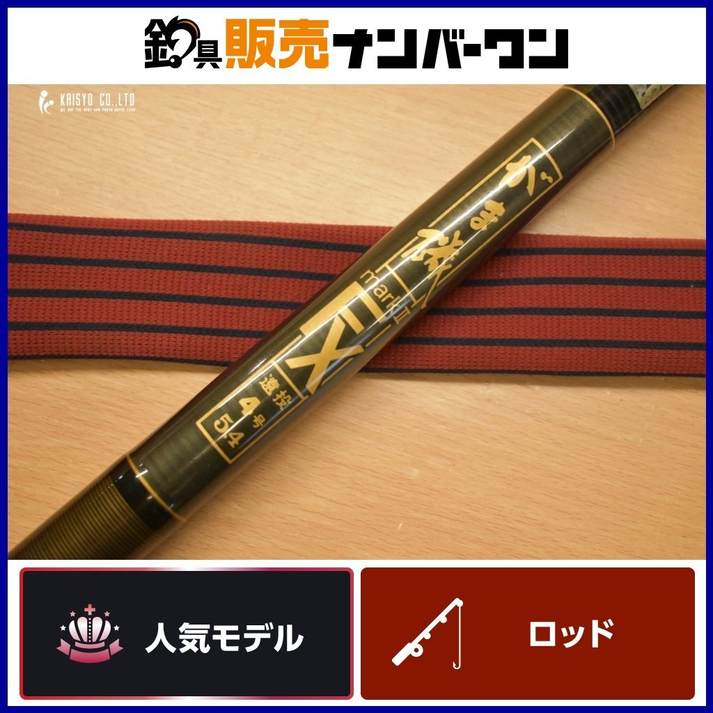 Yahoo!オークション -「4号」(がまかつ) (磯竿)の落札相場・落札価格 Yahoo!オークション -「4号」(がまかつ) (磯竿)の落札相場・落札価格