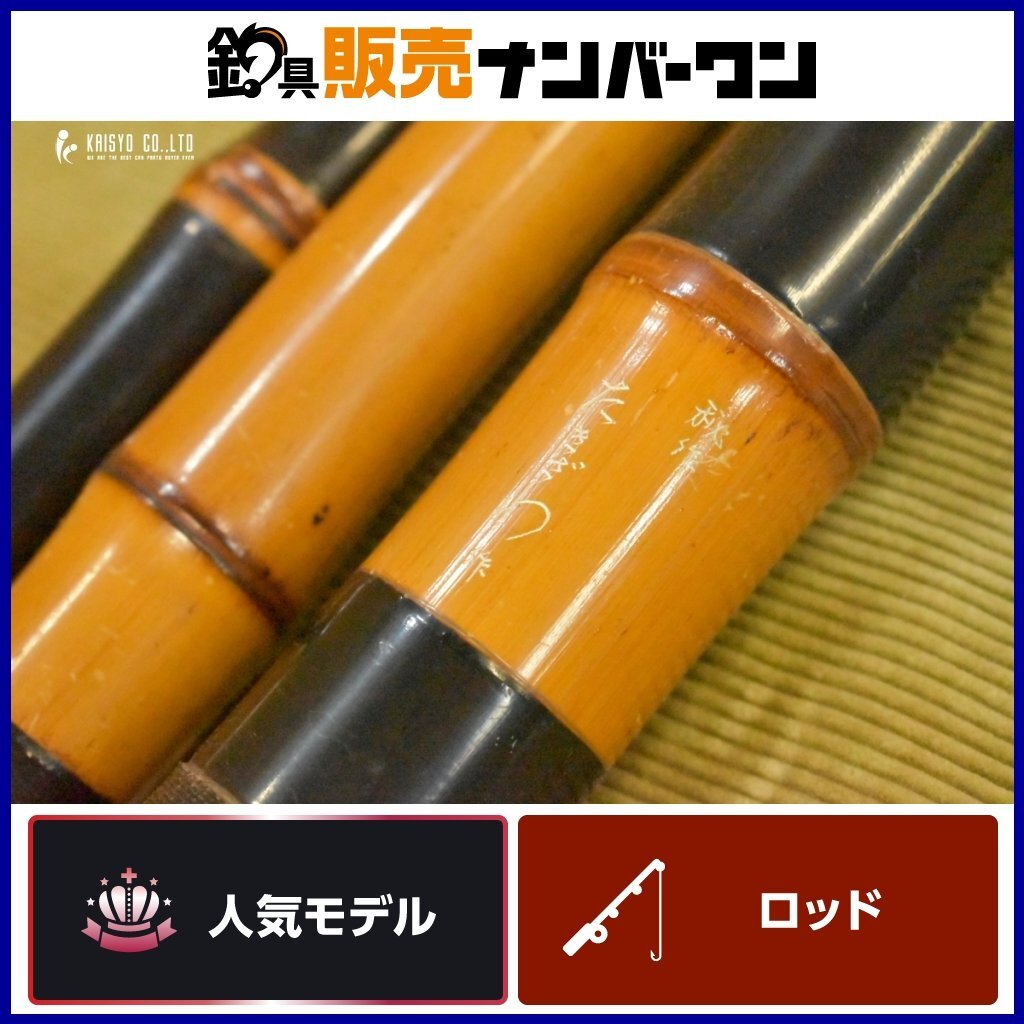 2025年最新】Yahoo!オークション -シマノ 石鯛 竿の中古品・新品 2025年最新】Yahoo!オークション -シマノ 石鯛 竿の中古品・新品