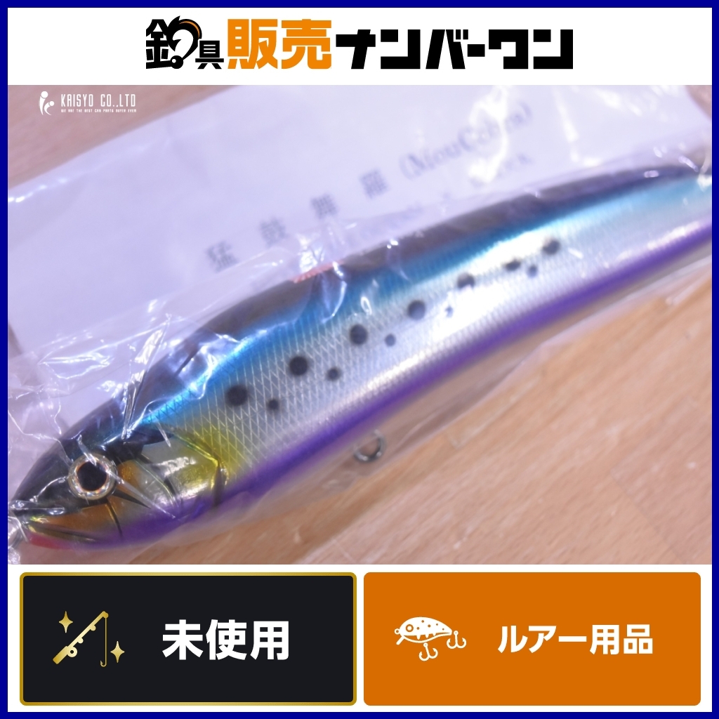 2025年最新】Yahoo!オークション -猛闘犬丸(フィッシング)の中古 2025年最新】Yahoo!オークション -猛闘犬丸(フィッシング)の中古