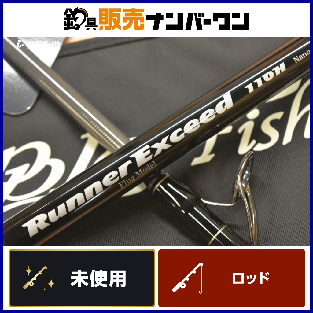 Yahoo!オークション -「リップルフィッシャー ランナー Yahoo!オークション -「リップルフィッシャー ランナー