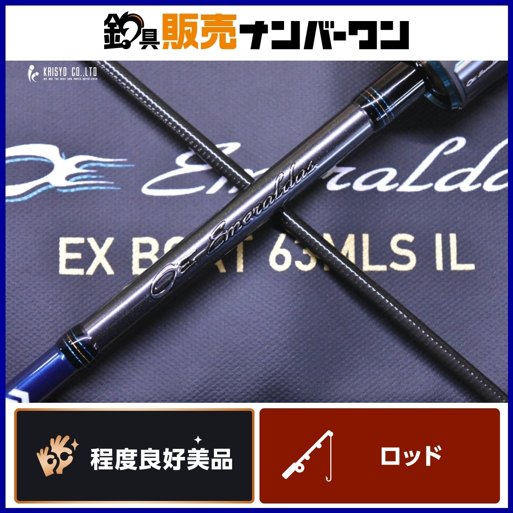 Yahoo!オークション -「エメラルダス ex boat」の落札相場・落札価格 Yahoo!オークション -「エメラルダス ex boat」の落札相場・落札価格
