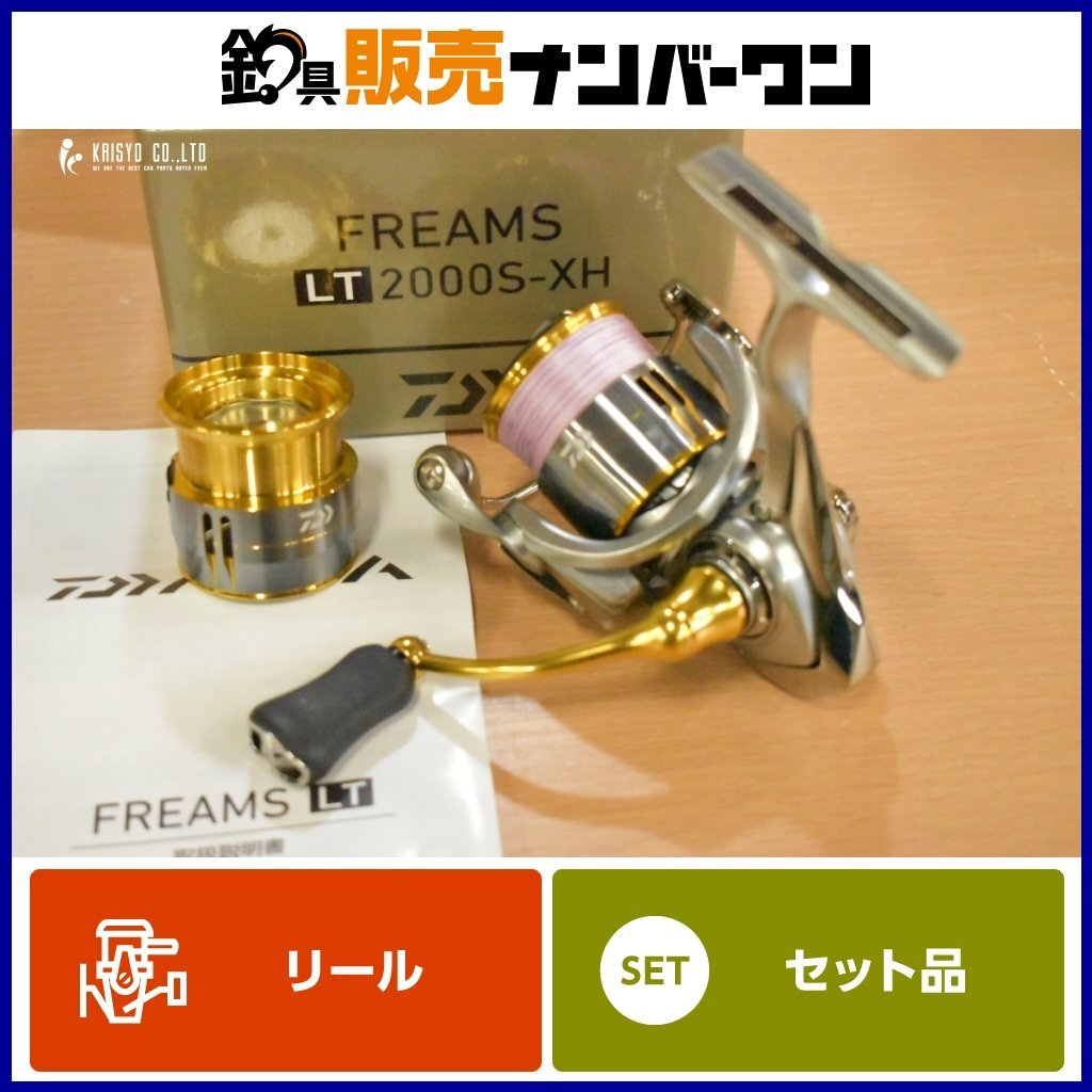 Yahoo!オークション -「ダイワ フリームス スプール」の落札相場 Yahoo!オークション -「ダイワ フリームス スプール」の落札相場