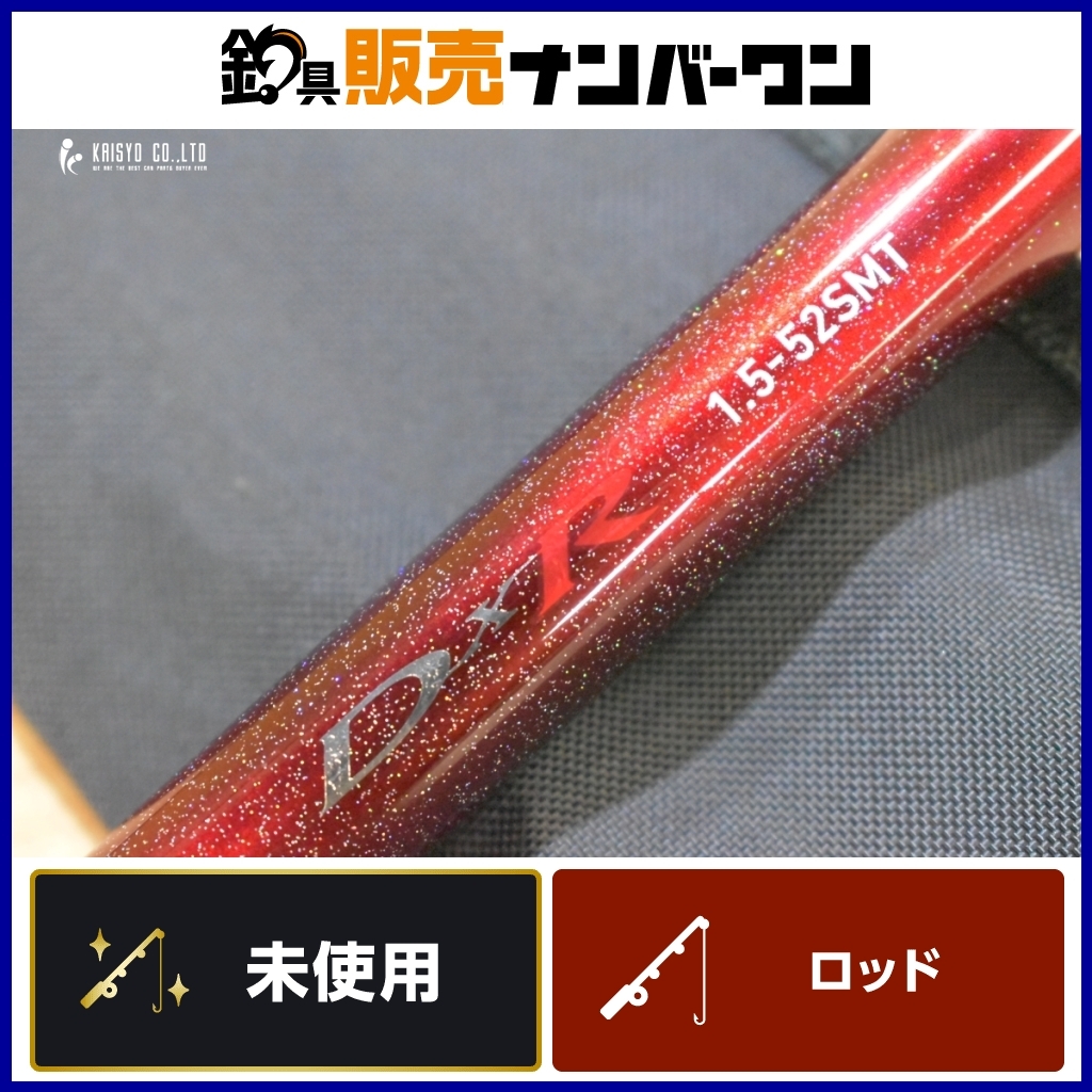 Yahoo!オークション -「ダイワ dxr」の落札相場・落札価格 Yahoo!オークション -「ダイワ dxr」の落札相場・落札価格