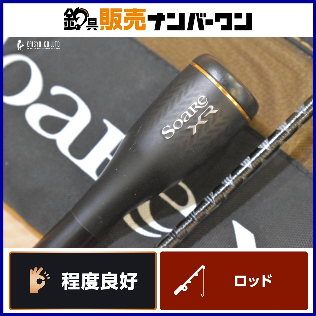 Yahoo!オークション -「ソアレXR」の落札相場・落札価格 Yahoo!オークション -「ソアレXR」の落札相場・落札価格