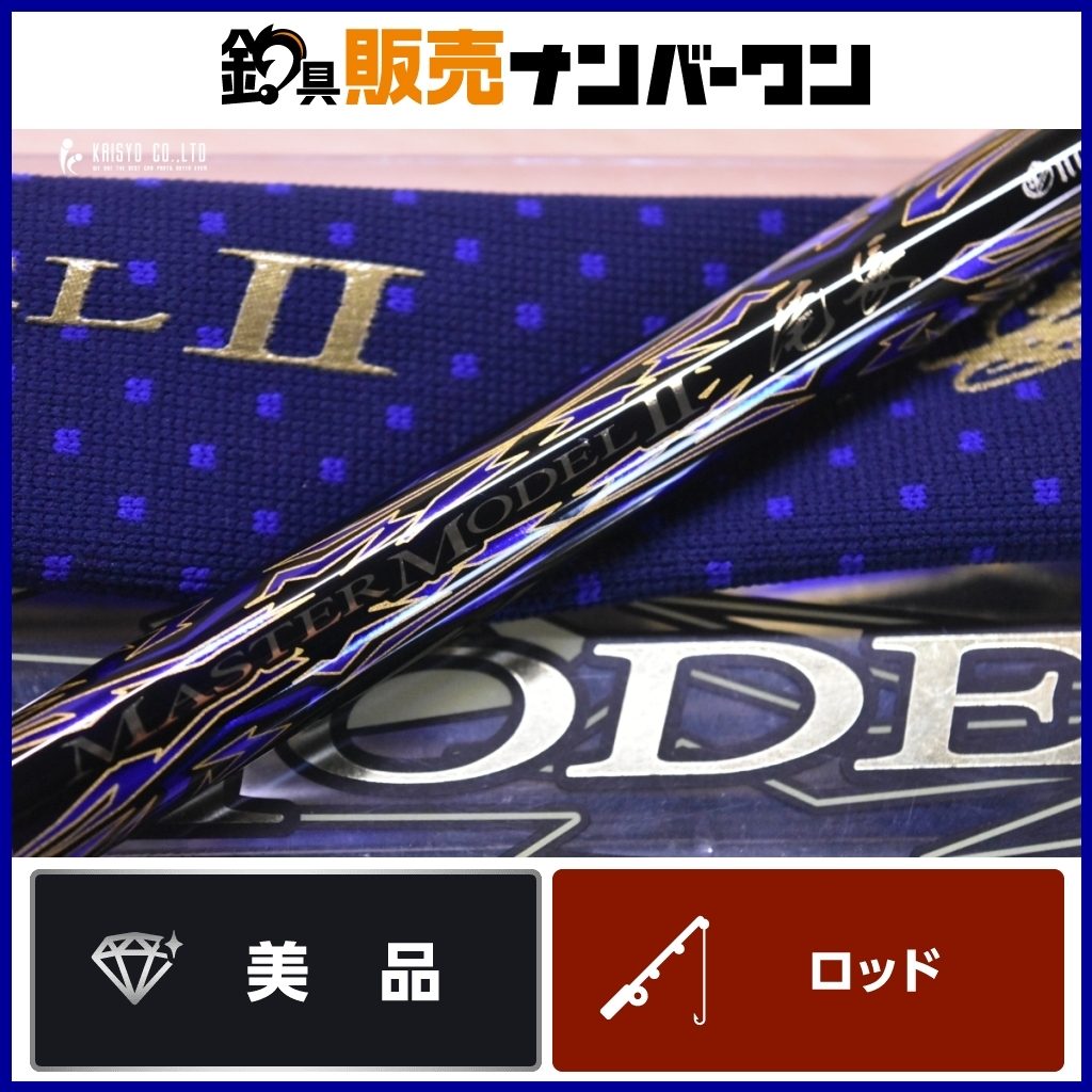 Yahoo!オークション -「インテッサg4」(がまかつ) (磯竿)の落札 Yahoo!オークション -「インテッサg4」(がまかつ) (磯竿)の落札