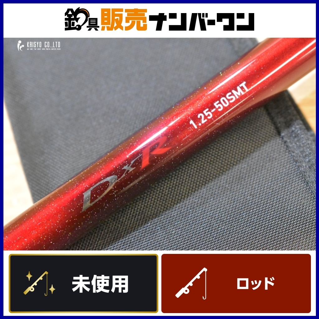 Yahoo!オークション -「磯竿 ダイワ dxr」の落札相場・落札価格 Yahoo!オークション -「磯竿 ダイワ dxr」の落札相場・落札価格