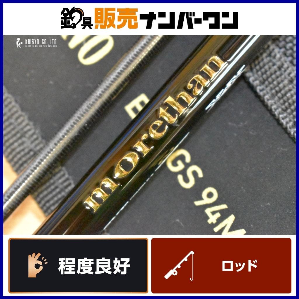 Yahoo!オークション -「モアザンブランジーノ ags 94ml」の落札 Yahoo!オークション -「モアザンブランジーノ ags 94ml」の落札