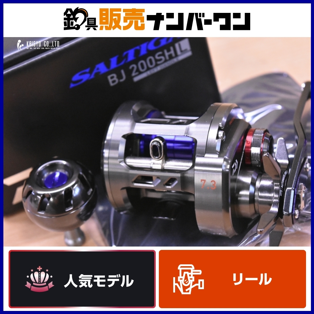 Yahoo!オークション -「ダイワ ソルティガbj 200」の落札相場 Yahoo!オークション -「ダイワ ソルティガbj 200」の落札相場