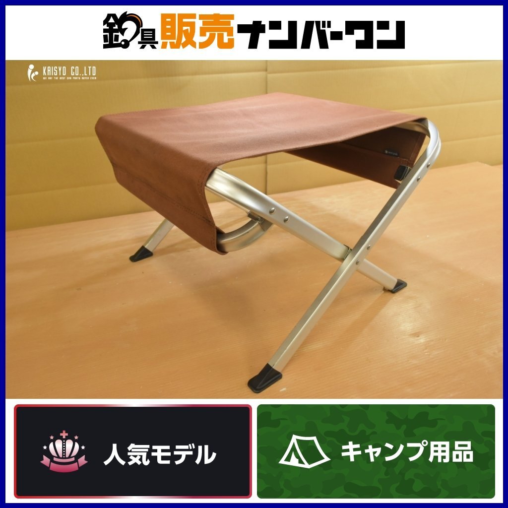 Yahoo!オークション -「* !! オットマン *」(スノーピーク Yahoo!オークション -「* !! オットマン *」(スノーピーク