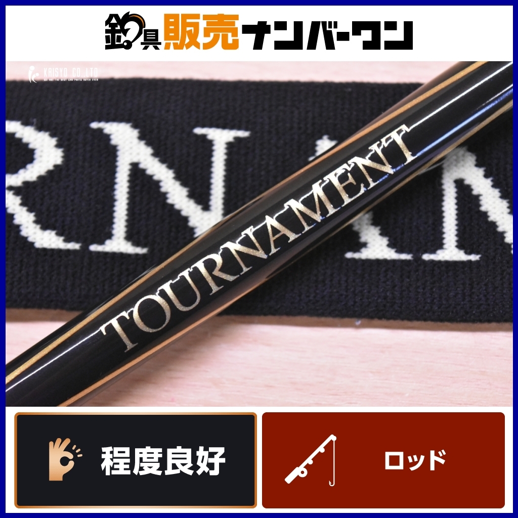Yahoo!オークション -「ダイコー 磯竿」(ロッド) (フィッシング Yahoo!オークション -「ダイコー 磯竿」(ロッド) (フィッシング