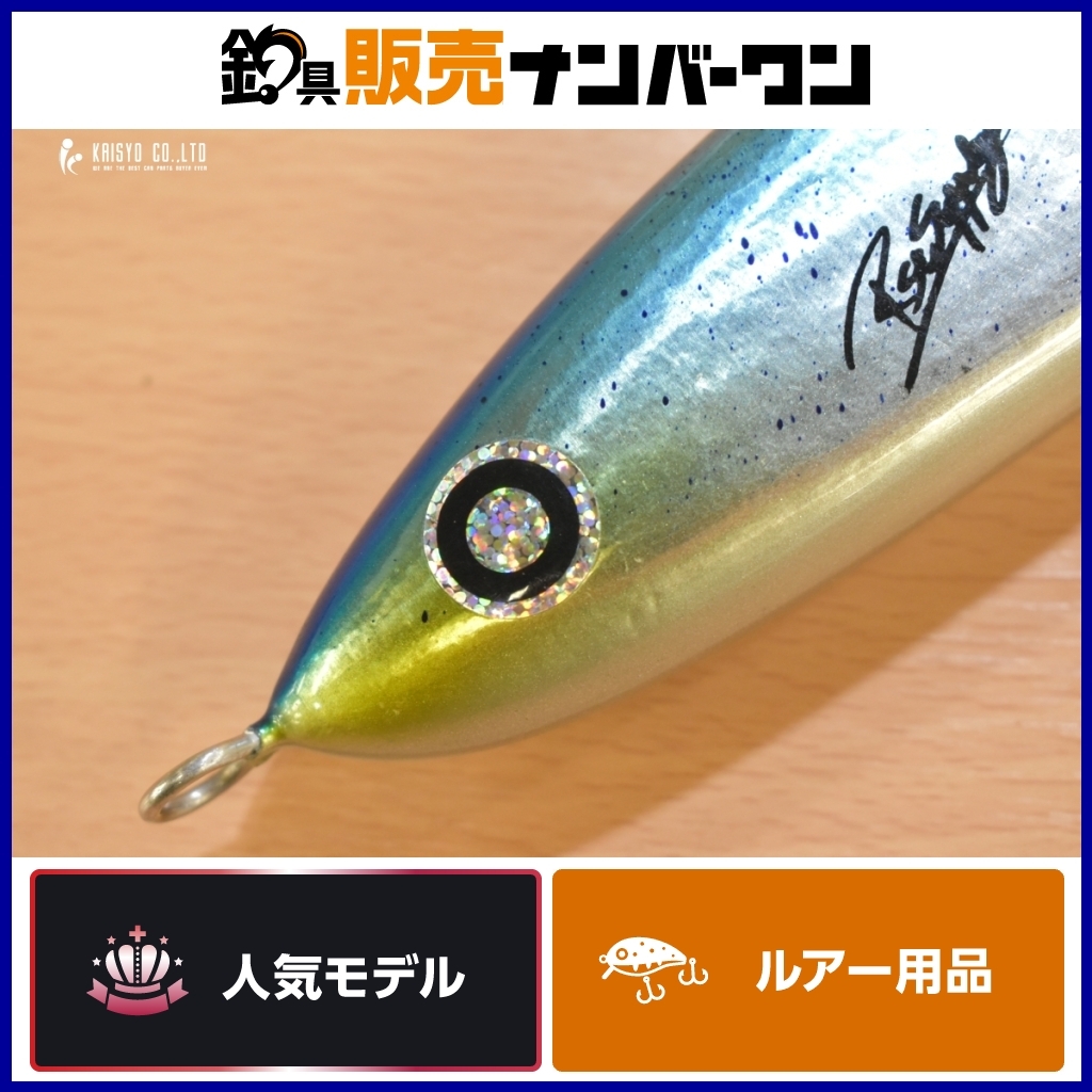Yahoo!オークション -「(サプライ)」(フィッシング) の落札相場 Yahoo!オークション -「(サプライ)」(フィッシング) の落札相場