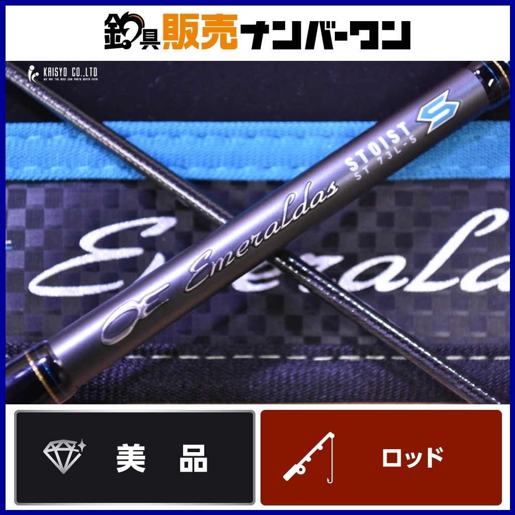 Yahoo!オークション -「ストイストst 73l」の落札相場・落札価格 Yahoo!オークション -「ストイストst 73l」の落札相場・落札価格
