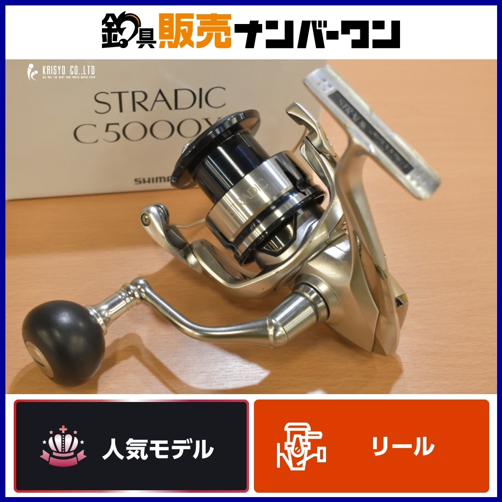 Yahoo!オークション -「ストラディック c5000xg」の落札相場 Yahoo!オークション -「ストラディック c5000xg」の落札相場