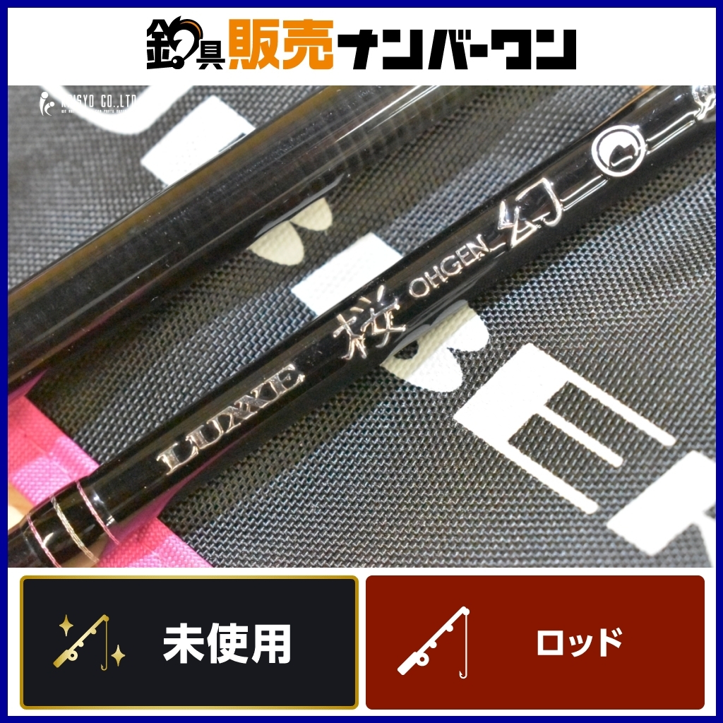 Yahoo!オークション -「桜幻 鯛ラバー」(がまかつ) (ルアー Yahoo!オークション -「桜幻 鯛ラバー」(がまかつ) (ルアー