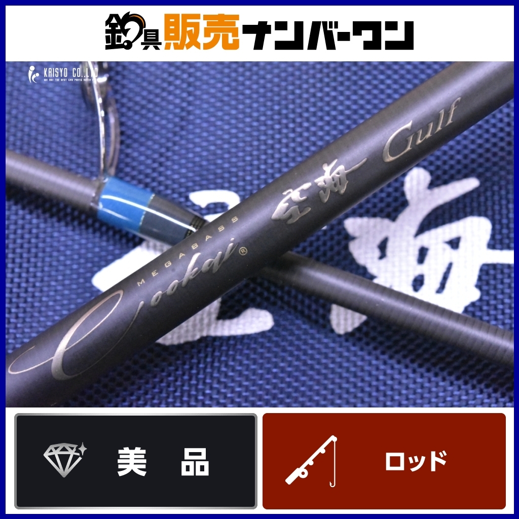 Yahoo!オークション -「メガバス 空海 ロッド」の落札相場・落札価格 Yahoo!オークション -「メガバス 空海 ロッド」の落札相場・落札価格