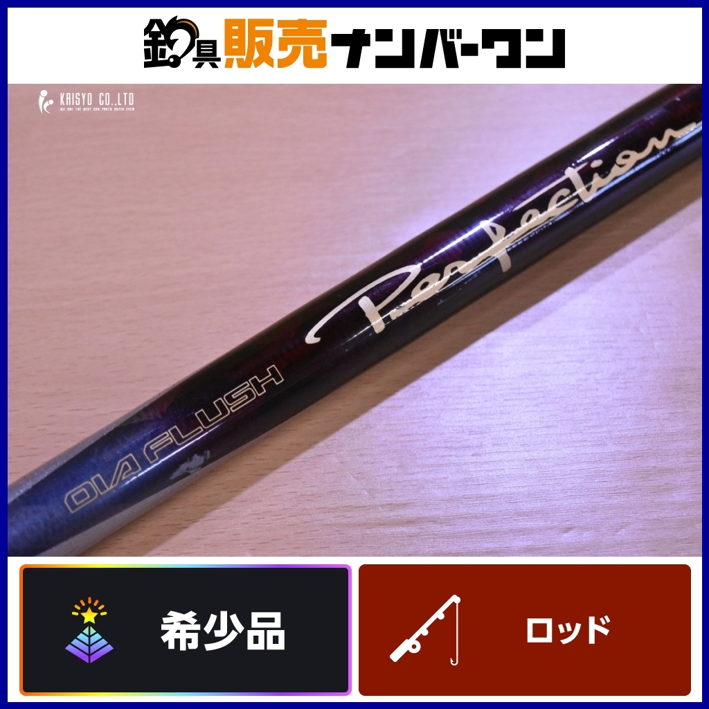 Yahoo!オークション -「nft ダイアフラッシュ」(磯竿) (海水)の Yahoo!オークション -「nft ダイアフラッシュ」(磯竿) (海水)の