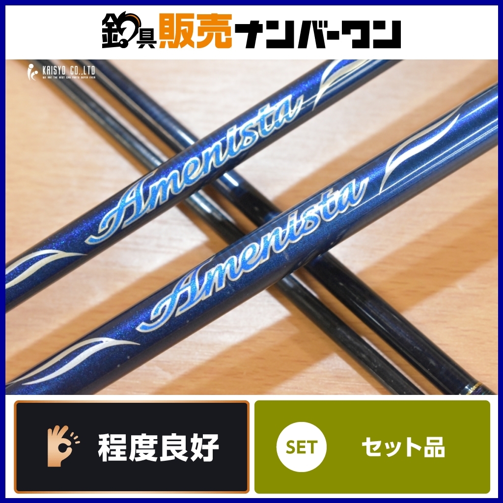 Yahoo!オークション -「シマノアメニスタ」の落札相場・落札価格 Yahoo!オークション -「シマノアメニスタ」の落札相場・落札価格