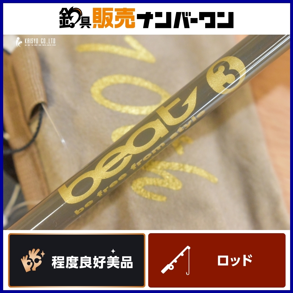 Yahoo!オークション -「beat」(ルアーロッド) (海水)の落札相場 Yahoo!オークション -「beat」(ルアーロッド) (海水)の落札相場