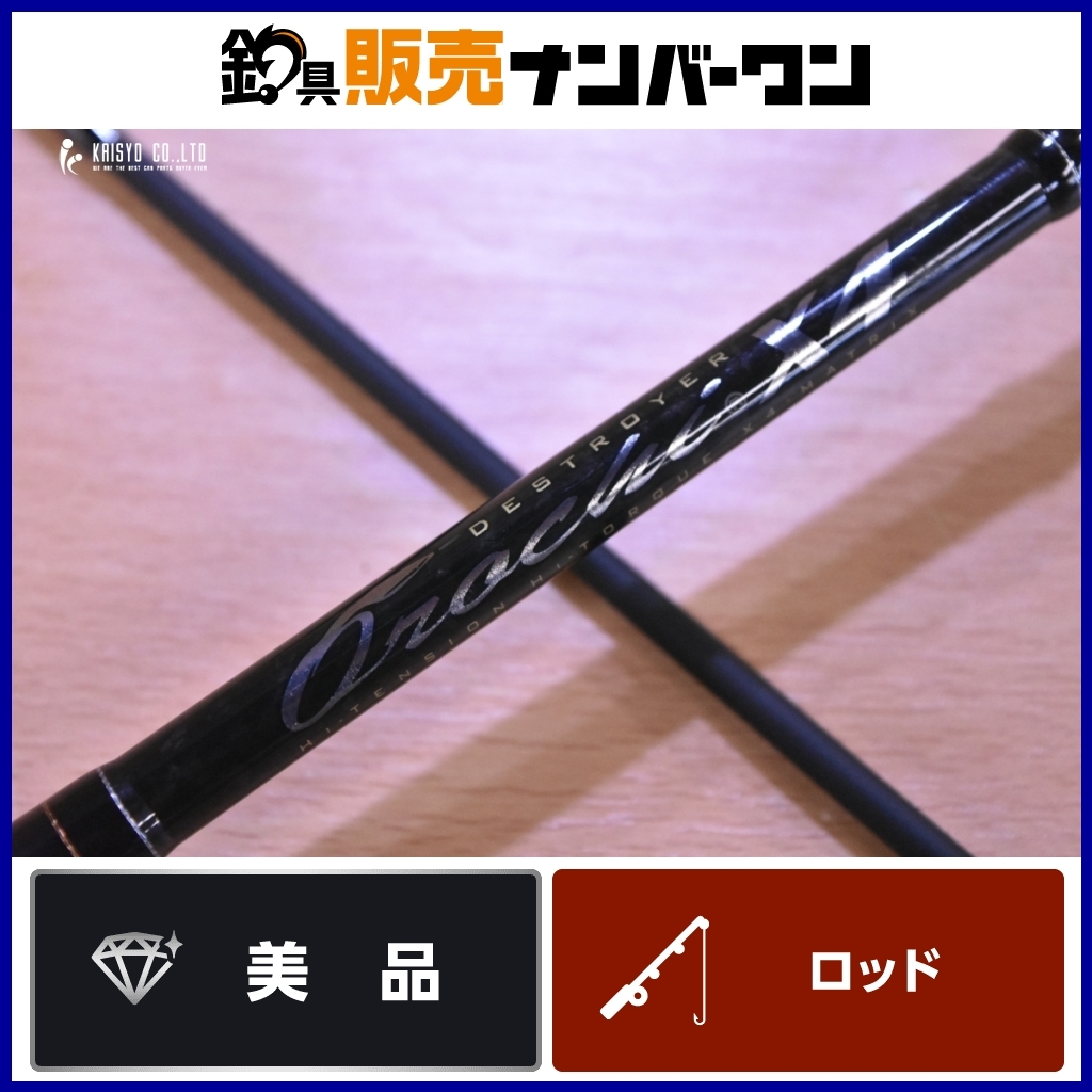 Yahoo!オークション -「スピニング柳龍」(2ピーススピニング Yahoo!オークション -「スピニング柳龍」(2ピーススピニング