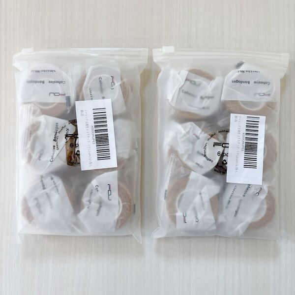 テーピング 自着性 エラスチックバンデージ 筋肉・関節サポート 弾性包帯 伸縮性 通気性 厚手タイ/2.5cm×4.5m【6巻入×2袋/計12個】
