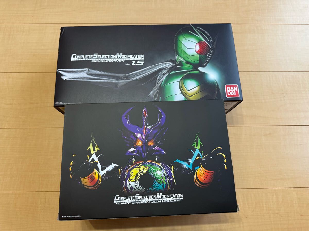 Yahoo!オークション -「csmダブルドライバー」(仮面ライダーW Yahoo!オークション -「csmダブルドライバー」(仮面ライダーW